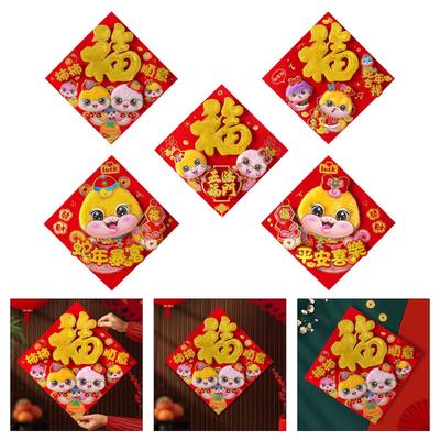 Chinese New Year Fu Character Wall Decal Spring Festival Traditional Accessories Handmade Window or Door Sticker