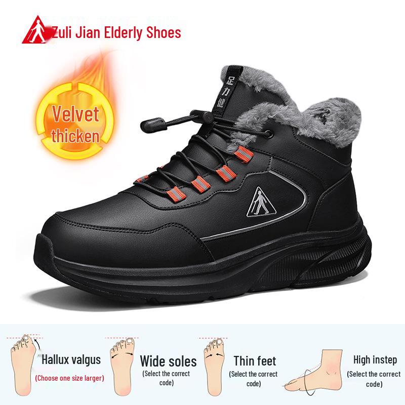 Zulijian Men s 2025 Winter Velvet-Lined Snow Boots - Warm & Comfortable for Elderly Men s 39 чёрный