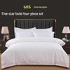 Anti-Pilling Anti-Static Bedding Set