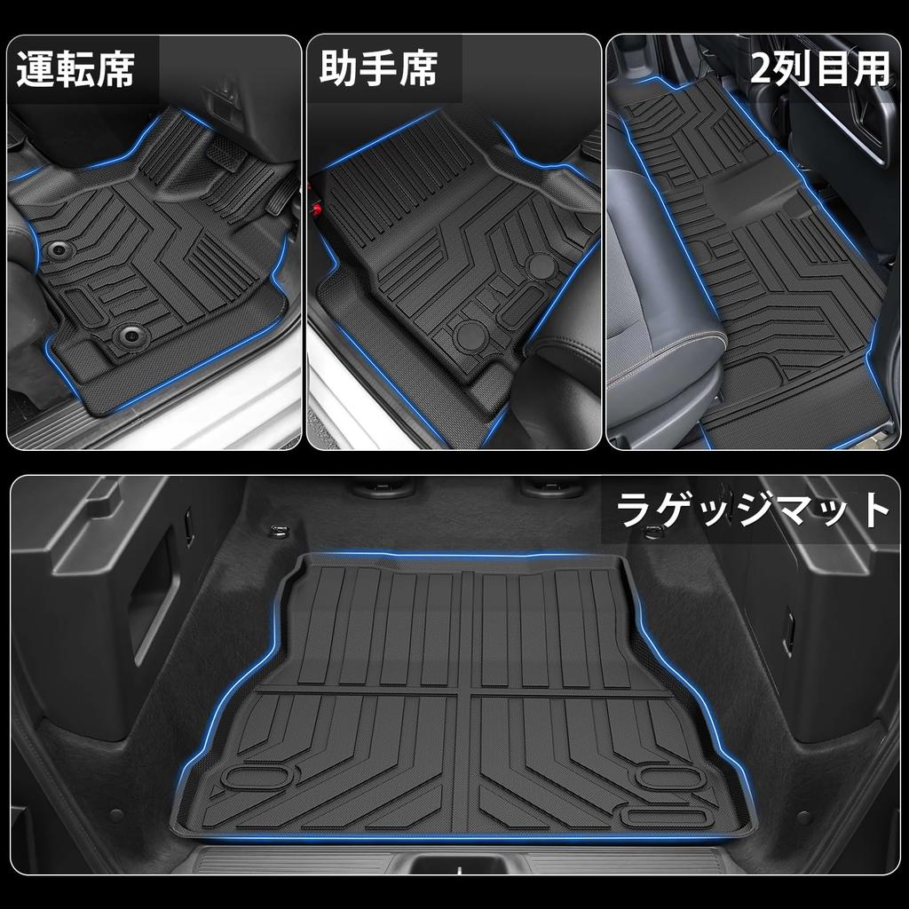 Jiooy 3D Floor Mats for Honda FREED CROSSTAR GT2/GT6 (5-seater FWD eHEV, 2024–present) – Front + 2nd Row + Lower Luggage, TPE, Waterproof