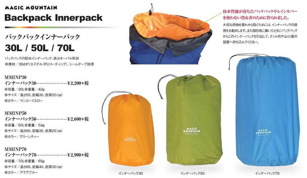 MAGIC MOUNTAIN Outdoor Mountaineering Backpack Inner Pack 30L Mango Yellow MMINP30