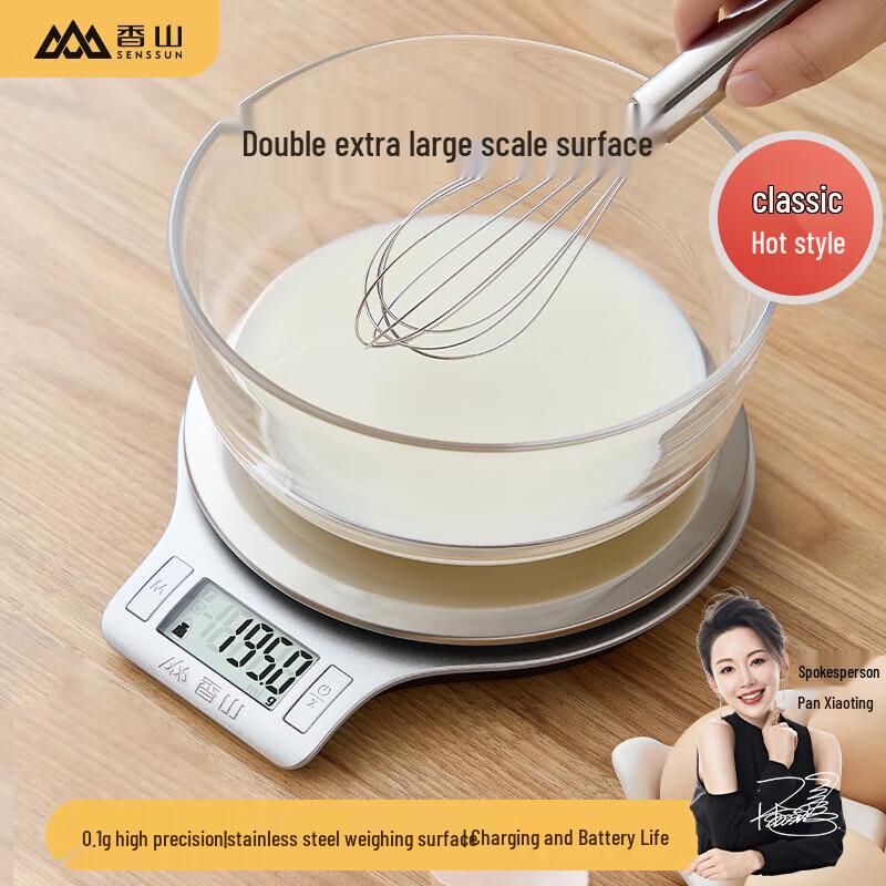 Xiangshan Multi-Purpose Digital Scale