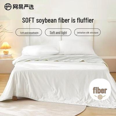 Netease Yanxuan Class A Antibacterial Soy Fiber Comforter