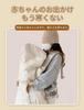 LILIWER Winter Baby Stroller Baby Carriage Pram Can also be used as a Small and Features Straps on Both Sides Cape, Blanket, Blanket, Shawl, Blanket,