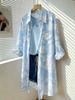 Women's Casual and Versatile Printed Long-sleeved Shirts, Loose Printed Long-sleeved Shirts, Casual and Versatile Shirts with Slimming Temperament