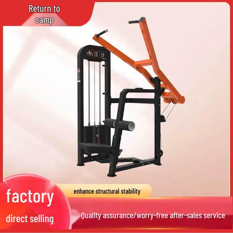 Guiying Strength Professional Gym Machines