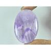 31X46MM Natural Purple Amethyst Oval Shape Cabochon Loose Gemstone 71Cts. G-661