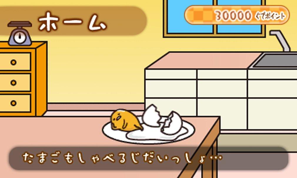 Like It Purchase Includes Original Mini Shikishi Gudetama, I'd Soft-boiled, Please! [Early Bonus] "Gudetama (Illustration Board)"