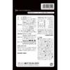 Black Garlic Vinegar + 90 Tablets (30-Day Supply) Fermented Black Garlic Vinegar Mash with Egg Yolk Oil, Odorless, Made In Japan with Ingredients from