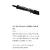 Shimano Shimano 23 Dealuna B86ml Bait Model [sea Bass Rod]