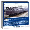 TOMYTEC TOMIX N Gauge JNR 72 & 73 Series Yokohama Line Set, Model Train, 97211