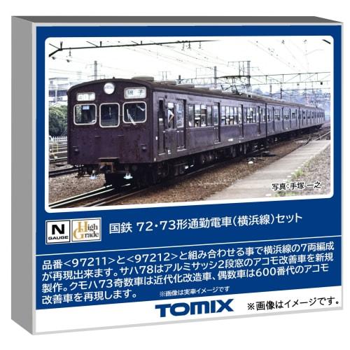 

Tomytec TOMIX N Gauge JNR 72 & 73 Series Yokohama Line Set, Model Train, 97211