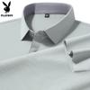 PLAYBOY Men's Summer Quick-Dry Polo Shirt