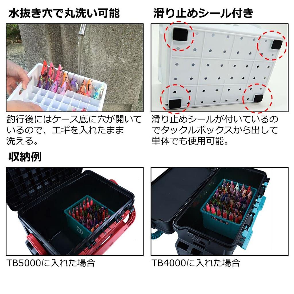 Daiwa TB Squid Stocker White Squid Metal Case for TB Series Fishing Tackle Boxes