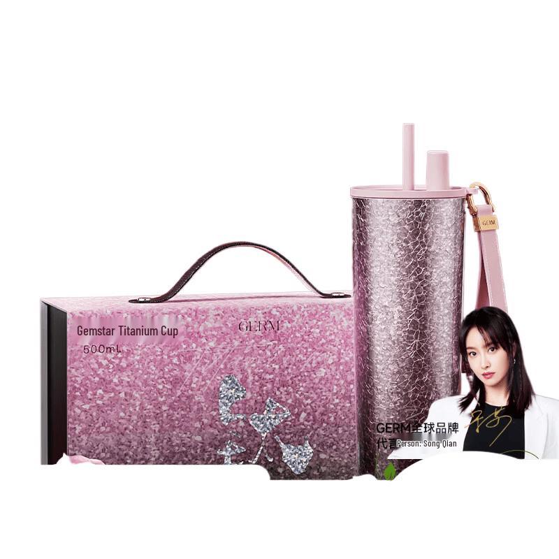 Germ Starry Pure Titanium Dual-Use Insulated Bottle