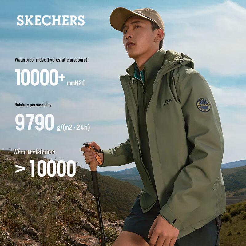 Skechers Unisex 3-in-1 Waterproof Jacket L424M142 M