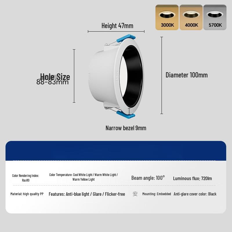 

Nu Feng 4-inch 12W LED Anti-Glare Downlight