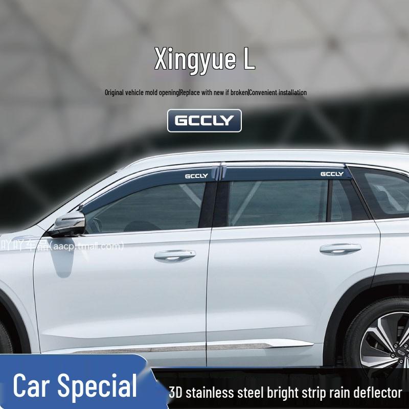 Geely Car Window Rain Shields - Fits Mini, Haoyue, Boyue, Xingyue, and Panda Models.