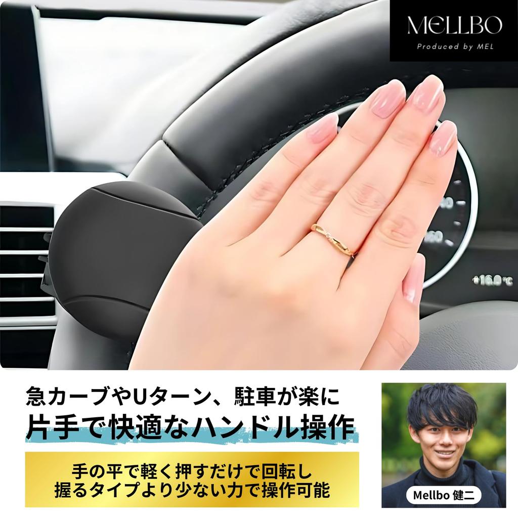 Mellbo Handle Spinner Car Truck Hiace Light Vehicle Bearing Structure 360° Rotation with Adjuster Easy Installation