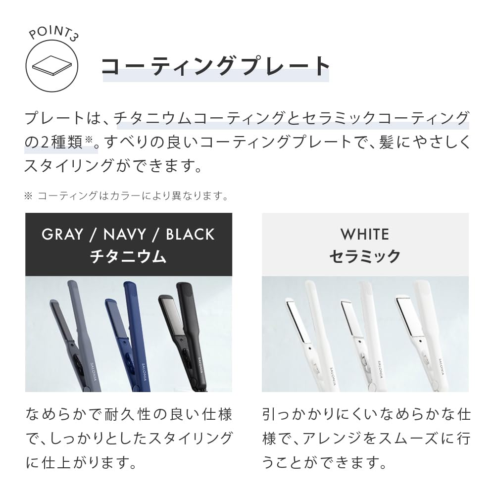 Fall/Winter 2024 SALONIA SALONIA Straightener/Hair Iron, 24mm, with Heat-Resistant Pouch, International Compatible, SL-004SMP, My Nuance Pink