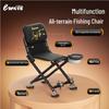 Πτυσσόμενη Πολυλειτουργική Καρέκλα Ψαρέματος Όλων των Εδαφών - Φορητό Σκαμπό Ψαρέματος Knight