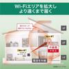 Buffalo Wireless LAN Relay 11ax 11ac Easy Mesh Direct Plug To Outlet Can Be Left Standing Japanese Manufacturer 5G Home Router iPhone 15 14 13 SE