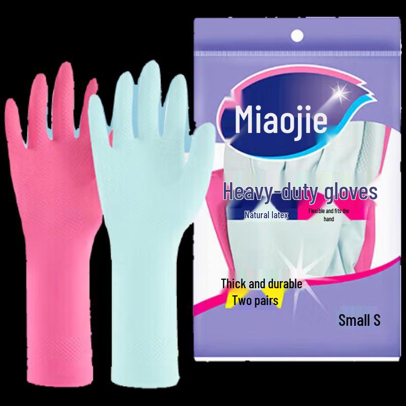 Miaojie Durable Flexible Latex Gloves
