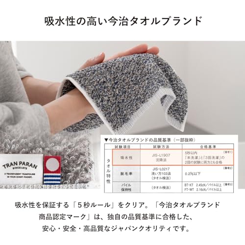 Tramparan Imabari Towel Handkerchief Gift Set, Individually Wrapped, Approx. 23 x 23 cm, Set of 6, Mixed Colors, Heathered (Assorted), Imabari Hand To
