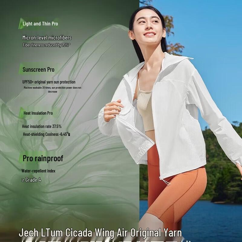 beneunder Veste légère de protection solaire pour femme