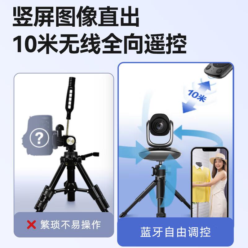 

Hikvision U108R Pro 4K PTZ Video Conference Camera (CN version)