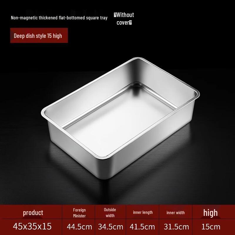 Lijia Stainless Steel Square Basins (2-Pack)