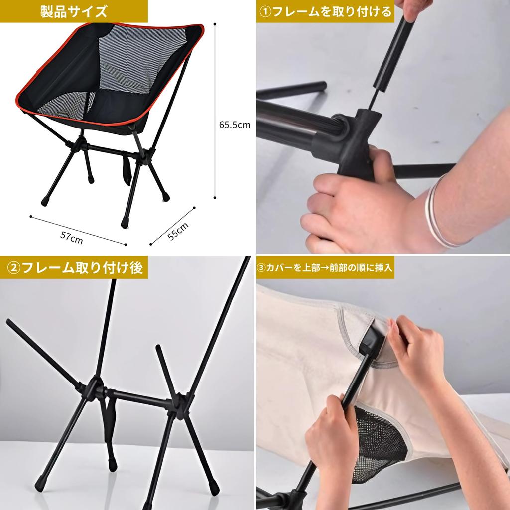 Mellbo Outdoor Folding Camping Storage Bag Breathable Mesh Load Capacity Easy Chair, Chair, Chair, Steel, Included, Material, 150kg, Assembly,