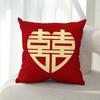 New Chinese Style Wedding Happy Word Wedding Pillow Wedding Room Plush Pillow Newlywed Bed Decoration Sofa Cushion
