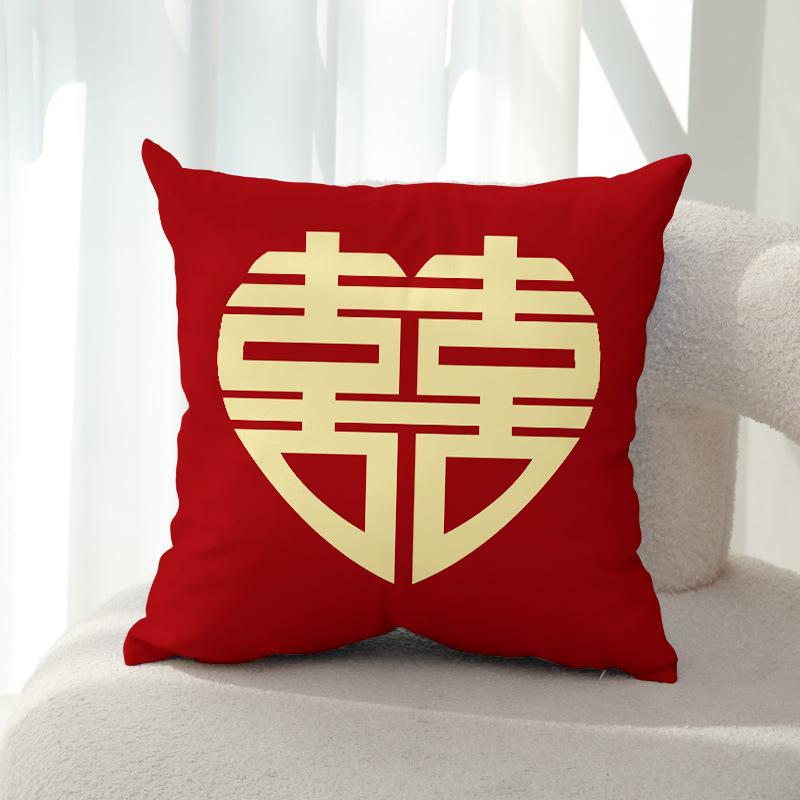 New Chinese Style Wedding Happy Word Wedding Pillow Wedding Room Plush Pillow Newlywed Bed Decoration Sofa Cushion