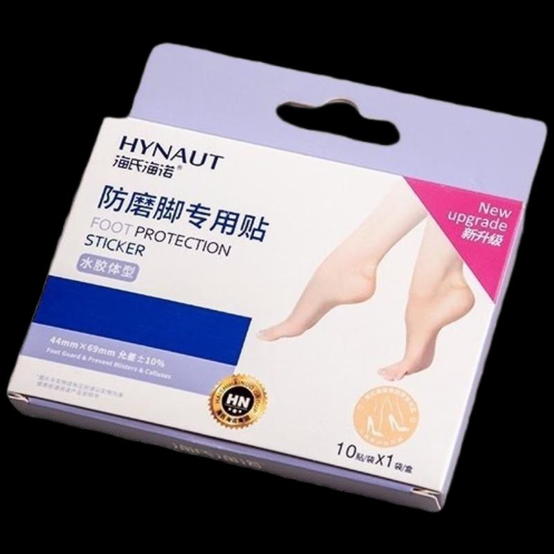 

Haishi Hainuo Anti-Chafing Hydrocolloid Heel Patches