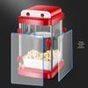 Yingbai Commercial Automatic Popcorn Machine