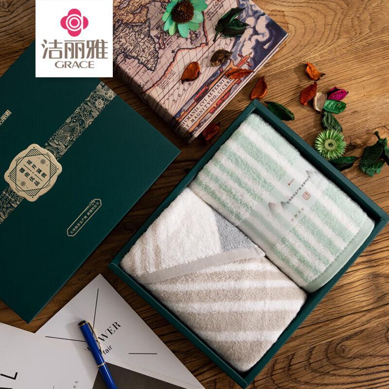 Grace Pure Cotton Towel Gift Set