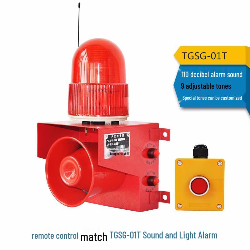 Tianguan Smart One-Key Emergency Alarm Default