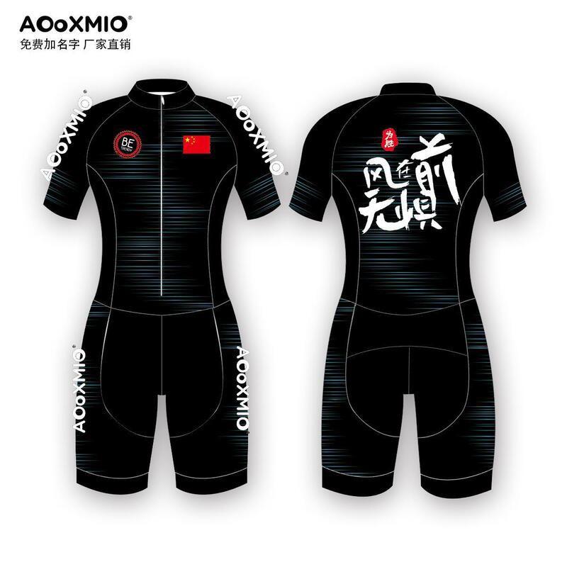 Kids Adult Cycling Roller Skating Speed Suit Quick-Dry Stretch Breathable Sportswear Unisex