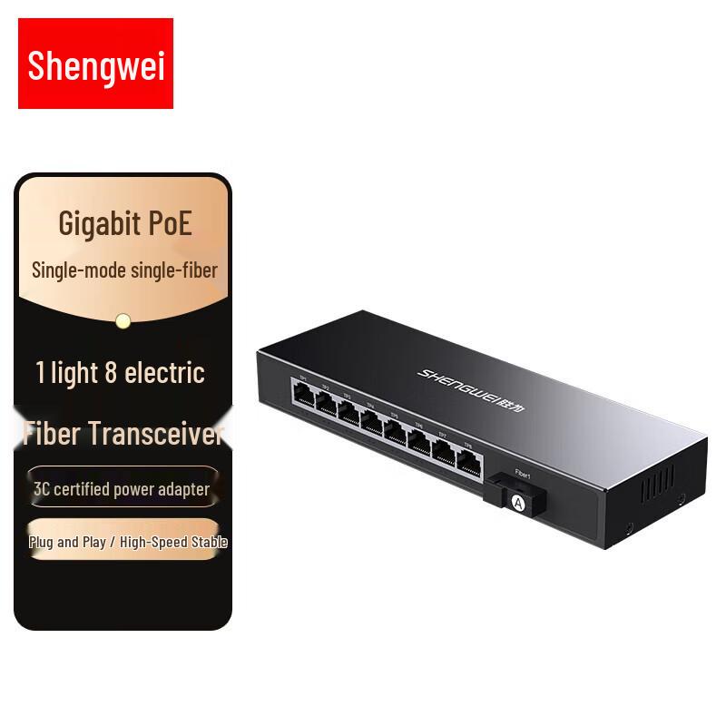 Shengwei Gigabit Single-Mode Single-Fiber Optic Transceiver