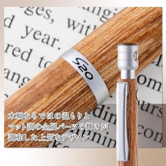 PILOT Mechanical Pencil Sharp Estuente BN Brown HPS2SKBN5