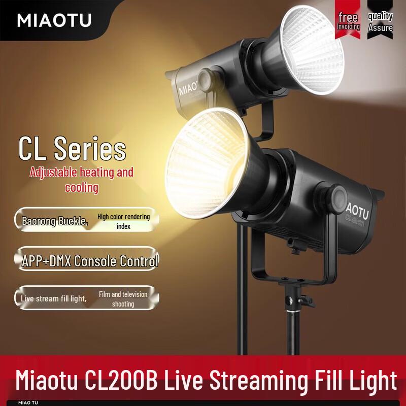 MiaoTu CL200B 200W Bi-color LED Studio Light Kit
