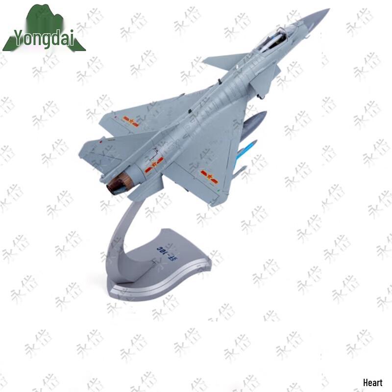 Yongdai Military Vehicle & Aircraft Models