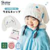Skater Absorbent Quick-drying Towel Cap Hair Dry Sanrio Cinnamoroll Boys Girls TOC11-A