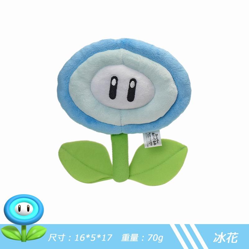 Super Mario Sunflower Yellow Star Orange Flame Flower Blue Ice Flower Pentagram Simulation Plush Doll