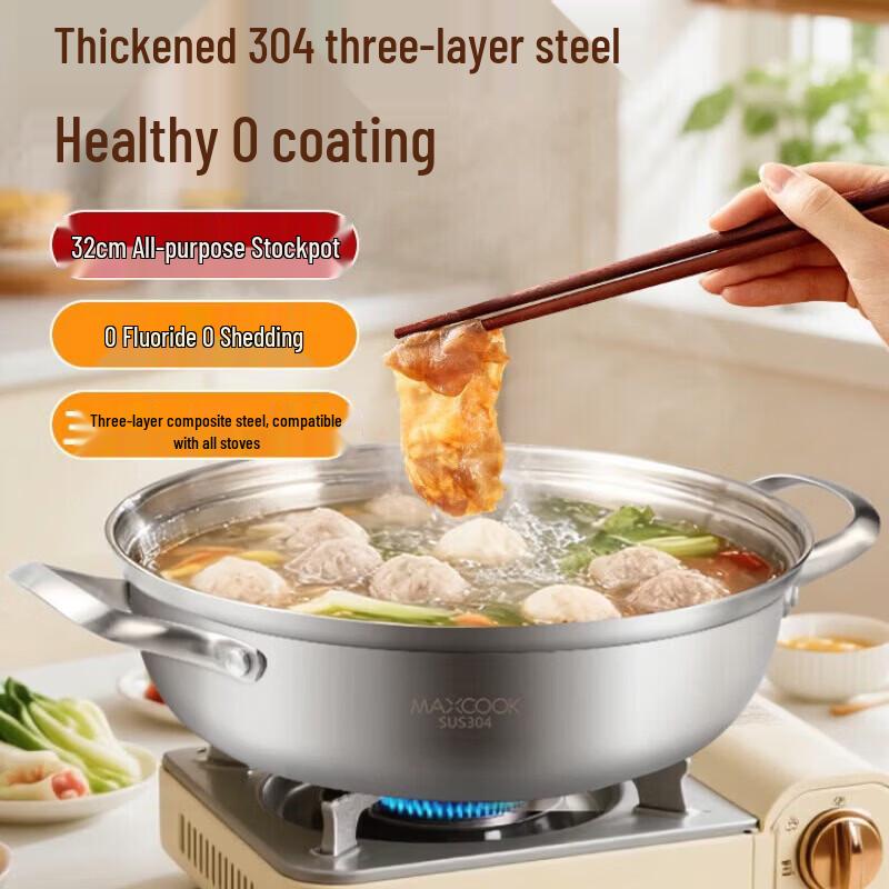 MAXCOOK Silver Moon 3-Layer 304 Stainless Steel Hot Pot