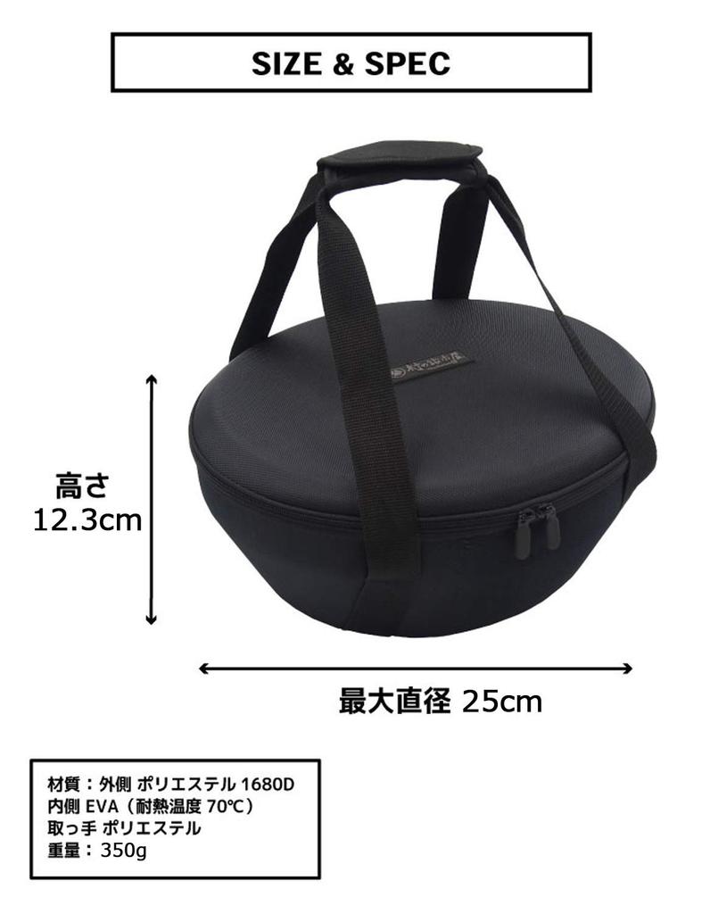 By TSBBQ Light Stainless Steel Dutch Oven Case [Made Tsubamesanjo] 6-inch TSBBQ-011