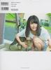 Yokoyama Yui's first photo book "Yuihan