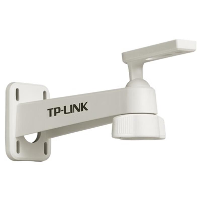 TP-LINK TL-ZJ110 Outdoor Surveillance Camera Wall Mount Bracket