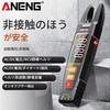zmart ANENG PN130 Intelligent Digital Clamp 4000 Portable Insulation Resistance Continuity Voltage Circuit Digital Leakage Current Resistance